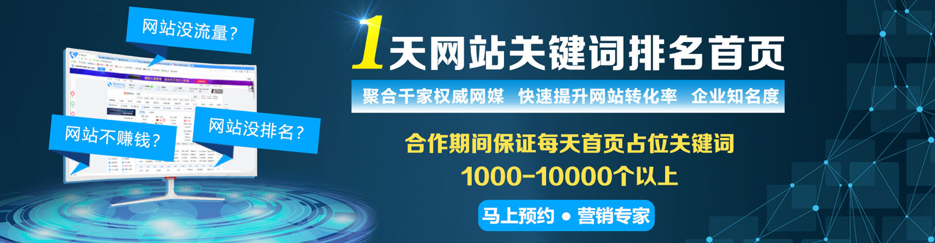 沈阳sem怎么做